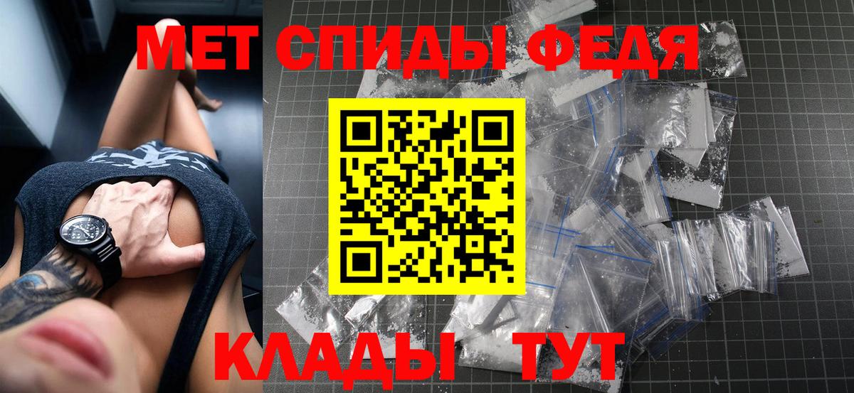 АМФЕТАМИН 97%  Вход с VPN  Амфетамин  Керчь 
