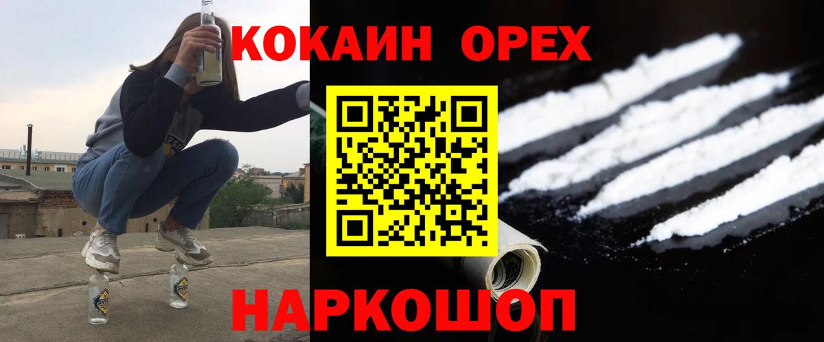 Керчь  где купить наркоту  COCAIN Боливия  Вход с VPN  КОКАИН Fish Scale  КОКАИН 