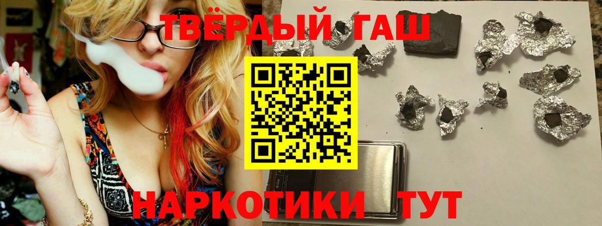 Керчь  ГАШИШ гарик  ГАШИШ гарик  что такое наркотик  Вход с VPN 