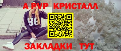 дурь Бийск