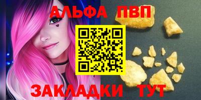 молекула духа Берёзовский
