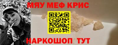 метамфетамин Беслан