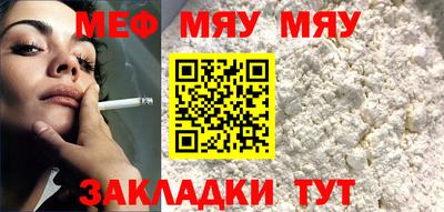 дурь Бийск