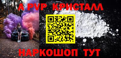 метамфетамин Беслан