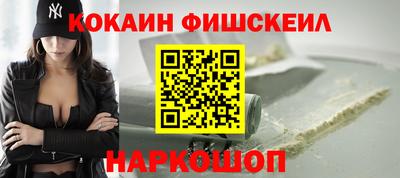 метамфетамин Беслан