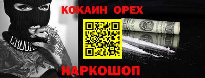 метамфетамин Беслан