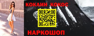 молекула духа Берёзовский