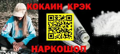 дурь Бийск