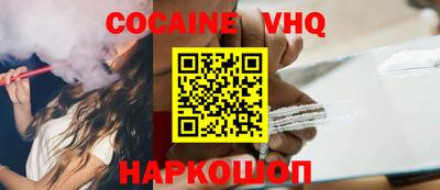 дурь Бийск