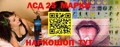метамфетамин Беслан