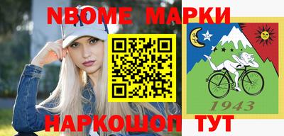 молекула духа Берёзовский
