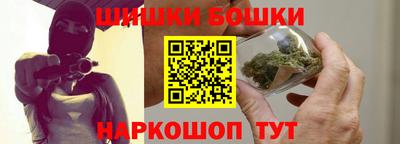 дурь Бийск