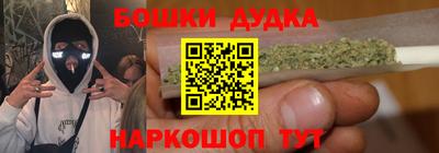 молекула духа Берёзовский