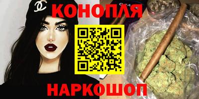 дурь Бийск
