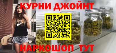 метамфетамин Беслан
