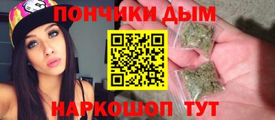 метамфетамин Беслан