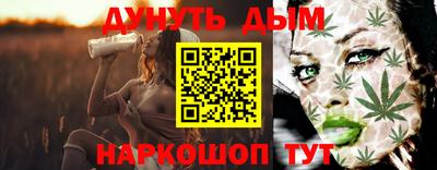 дурь Бийск