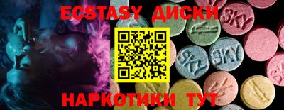 метамфетамин Беслан