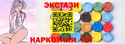 метамфетамин Беслан
