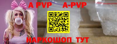 молекула духа Берёзовский