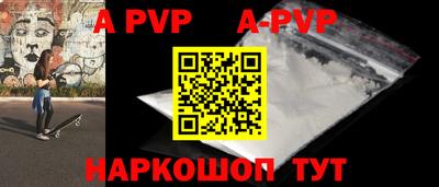 молекула духа Берёзовский