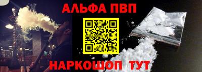 молекула духа Берёзовский