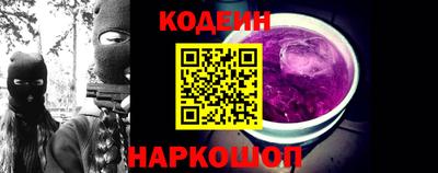 молекула духа Берёзовский