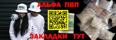 дурь Бийск