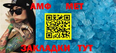 дурь Бийск