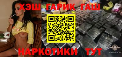 метамфетамин Беслан
