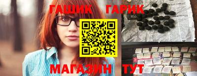 метамфетамин Беслан