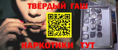 метамфетамин Беслан