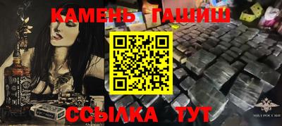 молекула духа Берёзовский