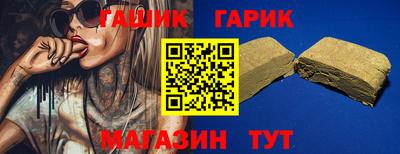метамфетамин Беслан