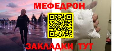 метамфетамин Беслан