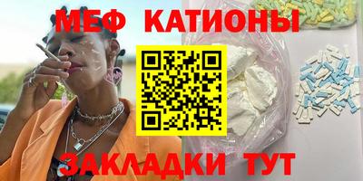 метамфетамин Беслан