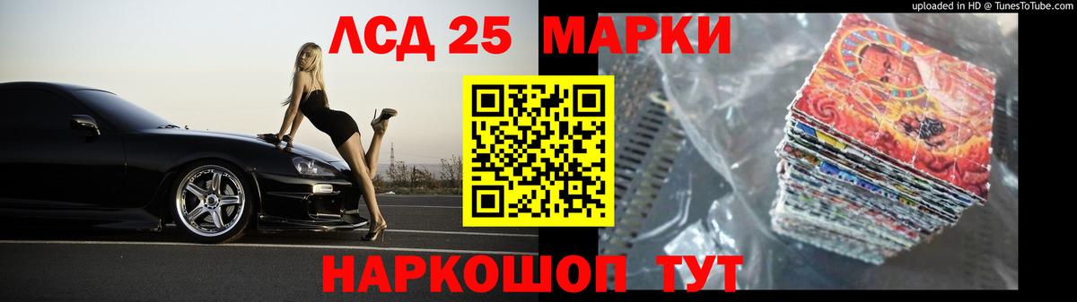 Лсд 25 экстази кислота Керчь