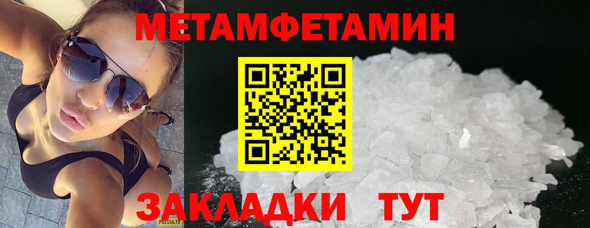 Керчь  Первитин витя  Вход с VPN 