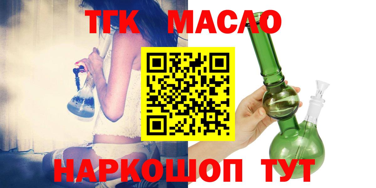 Дистиллят ТГК жижа Керчь