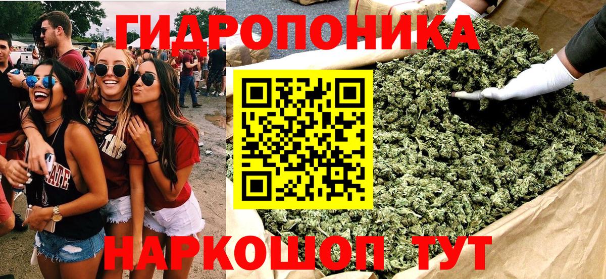 Бошки марихуана Ganja Керчь
